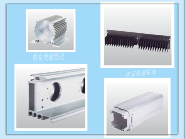 異型材與常規(guī)流水線型材有什么區(qū)別？